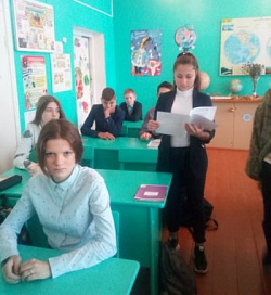 Классный час в 8 классе